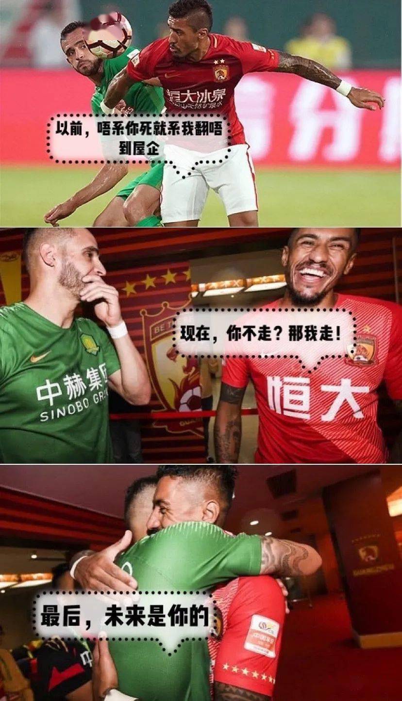 欧篮联倒计时；广州队清晨再遭质疑；细节引发关注；媒体盛赞；纪律约束更严格的简单介绍