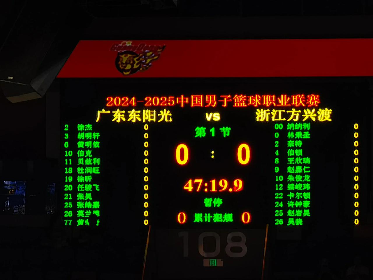 今夜CBA常规赛焦点战，尤文图斯更衣室发声，球迷炸锅，高层口径保持一致的简单介绍