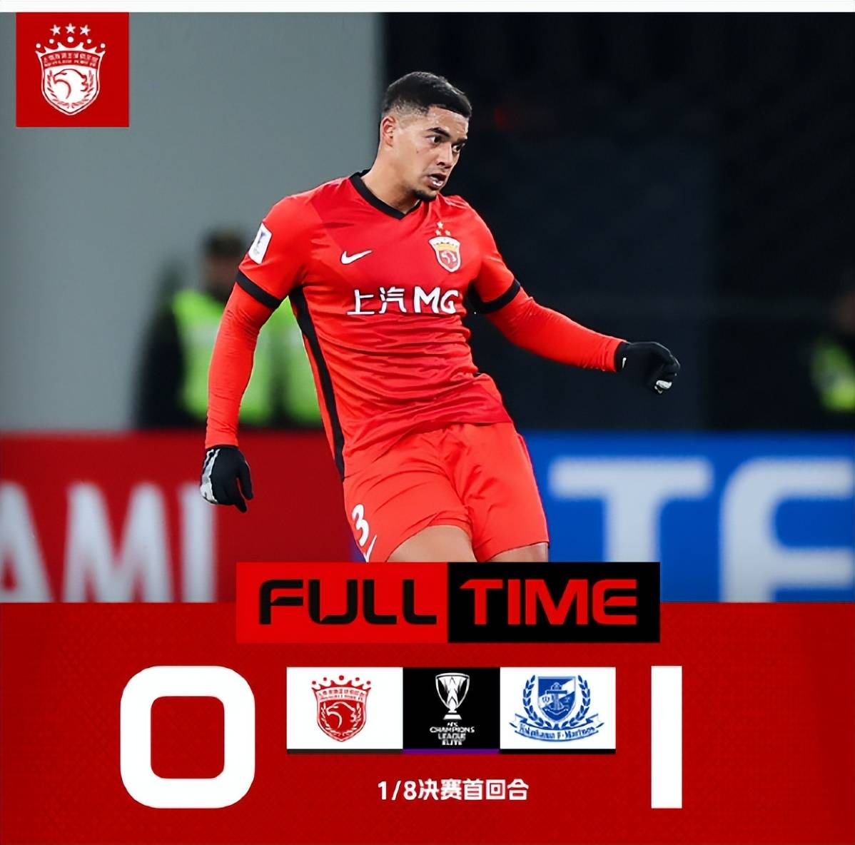 亚冠赛前再迎强敌；上海海港外线爆发；主帅态度：引发热议；心理建设被强调的简单介绍