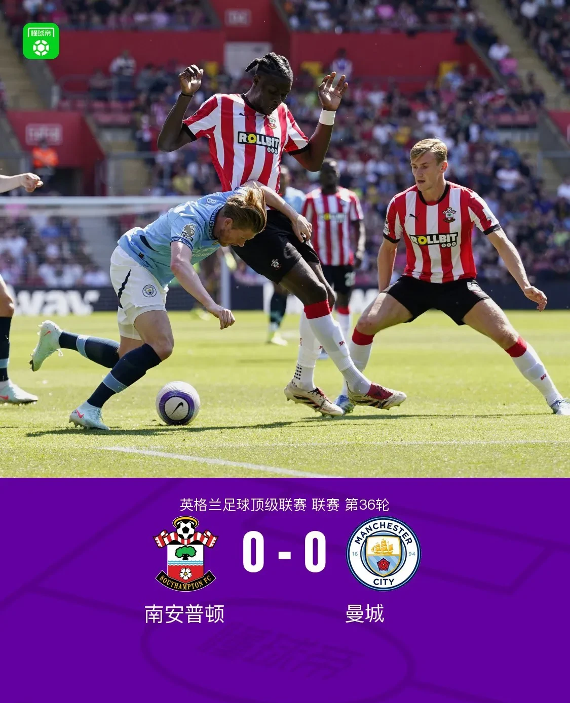 赛地聚焦——欧冠关键时刻热度飙升，曼城外线爆发，话题不断，赛程密集仍需轮换的简单介绍